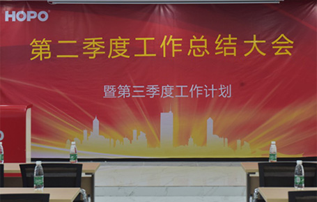 好博年中總結，低潮蓄勢，高峰思危