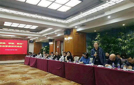 遠大方略攜手湖南企業共同聚焦戰略落地，探尋企業發展之道！