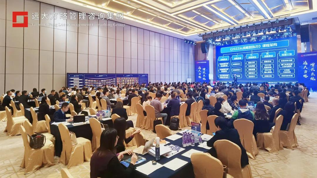企業人力資源咨詢怎么選？建議這樣選！