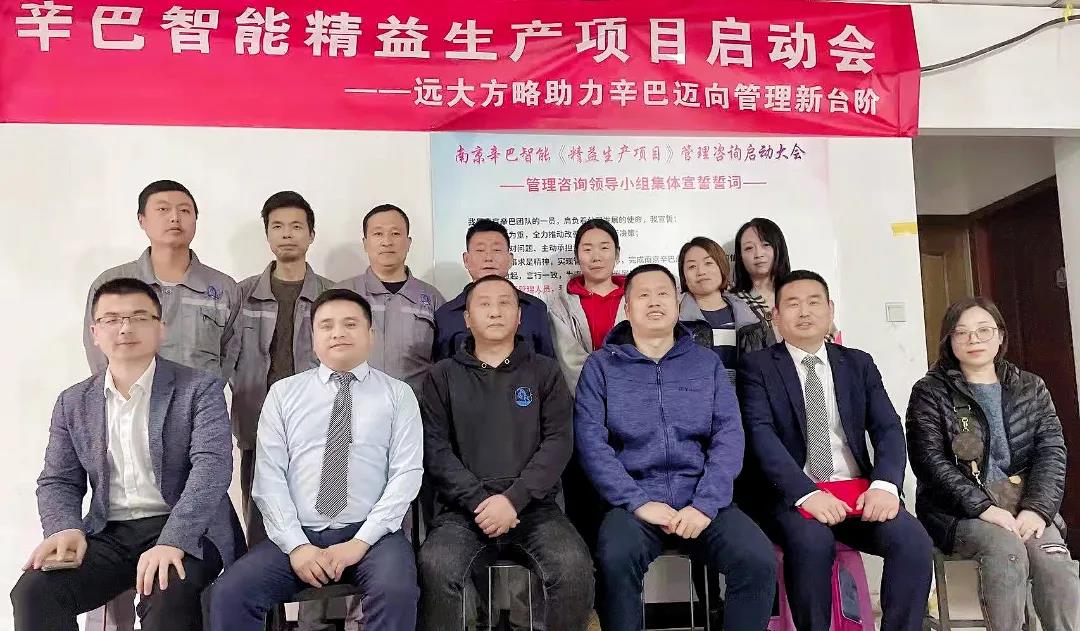 精益生產管理方法有哪些？揭秘它的五大方法
