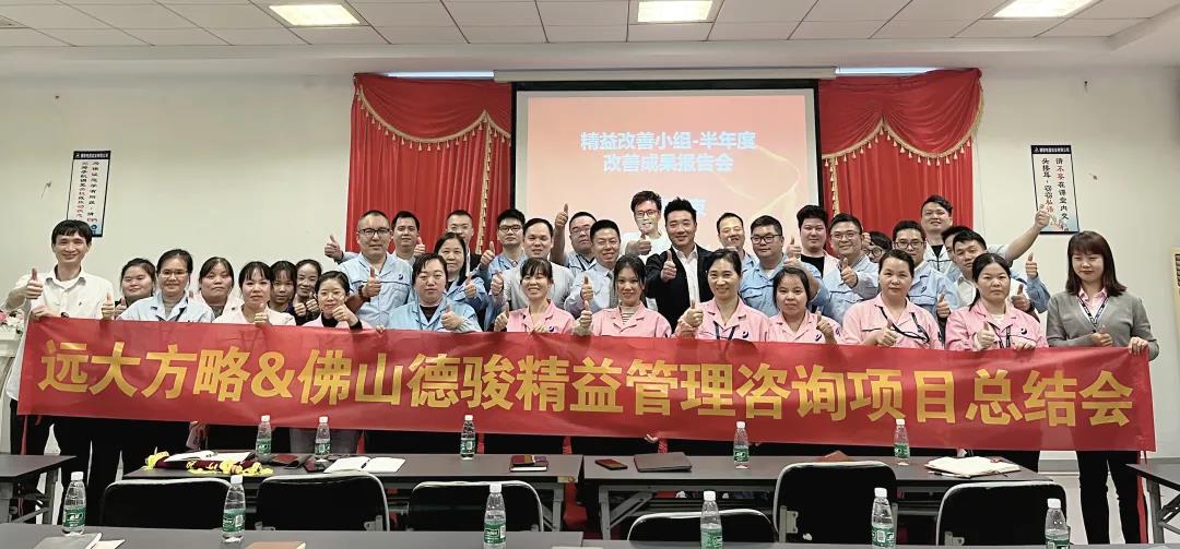 精益生產管理目的是什么？