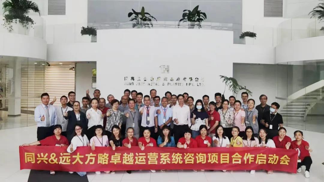 精益生產管理系統需遵循哪些原則？四大原則需知道