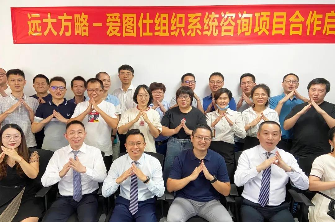 精益生產管理咨詢公司怎么選？建議從五方面著手