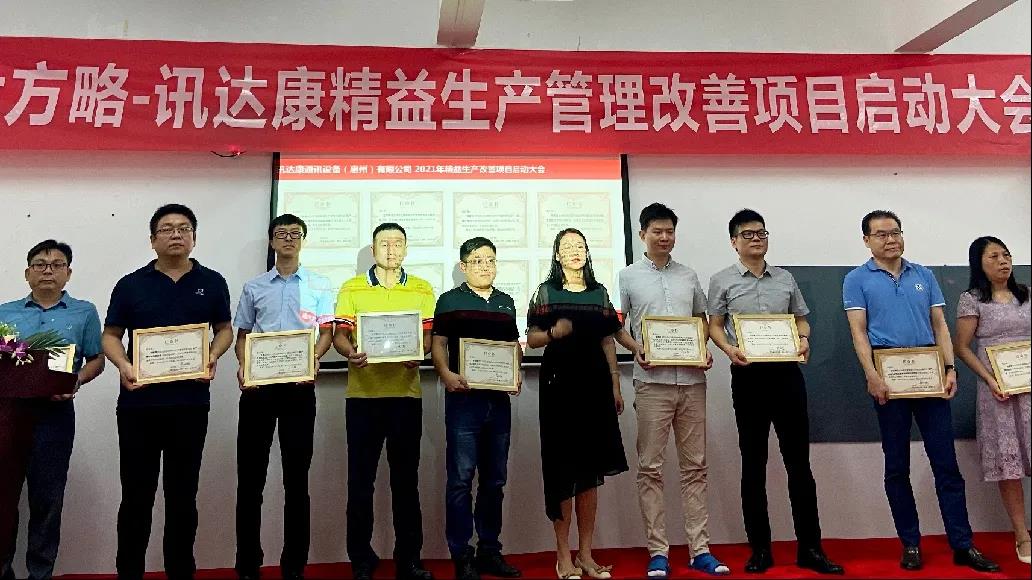 深圳精益生產管理系統是什么？它有什么特點