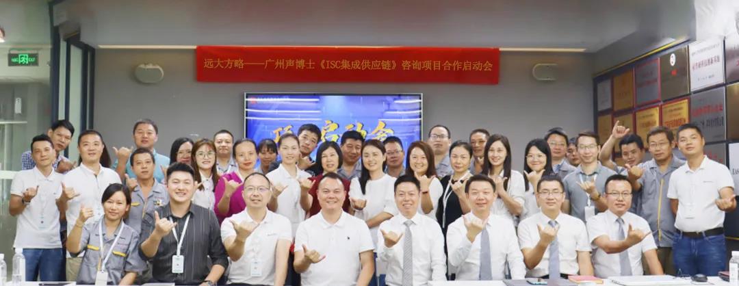 供應鏈管理培訓目的是什么？盤點它的三大目的