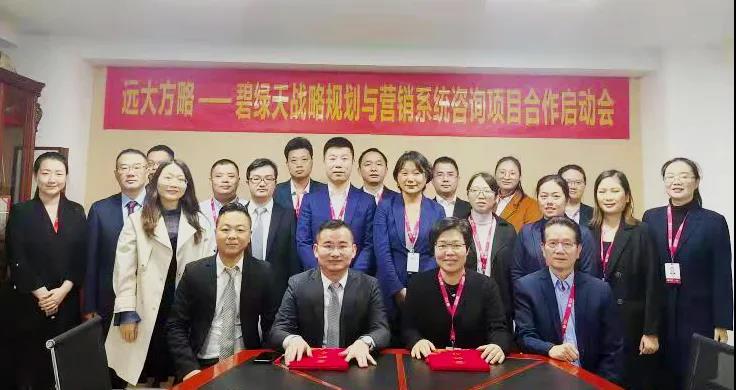 企業戰略規劃與管理有什么特點？揭秘它的四大特點
