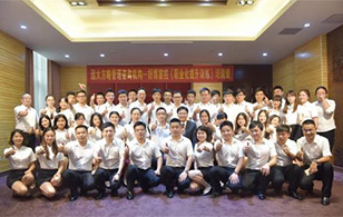 【企業內訓】如沐春風般的《員工職業化提升培訓》，HOPO與你一起分享